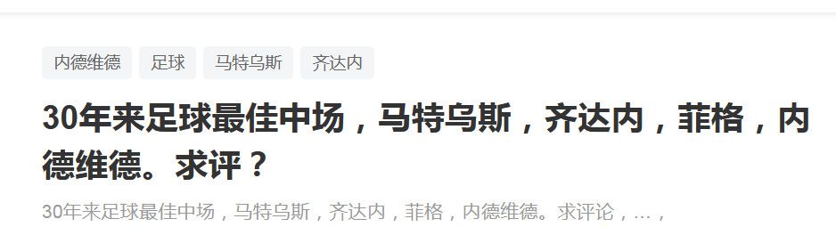 这就是曼联这条后防线的不稳定性，5名中卫里有4名不能保证在下赛季是否留队。